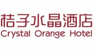 蘇州金雞湖國際博覽中心桔子水晶酒店 Logo